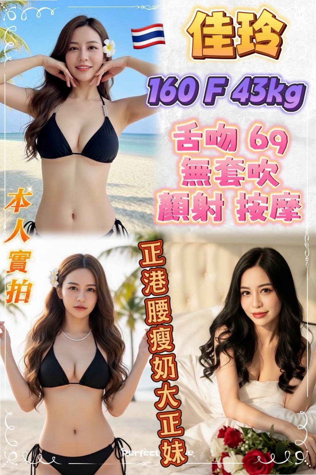 ▍北屯全套服務▍米勒▍乖乖妹▍身高164cm▍體重46kg▍胸圍D罩杯▍年齡22歲▍都有配合過 外貌氣質 白皙粉嫩哦